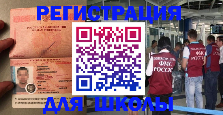 прописка гарантия в Приморском крае