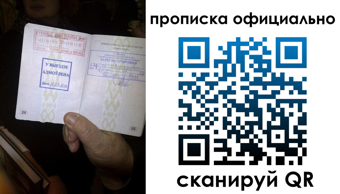 временная регистрация госуслуги в Приморском крае