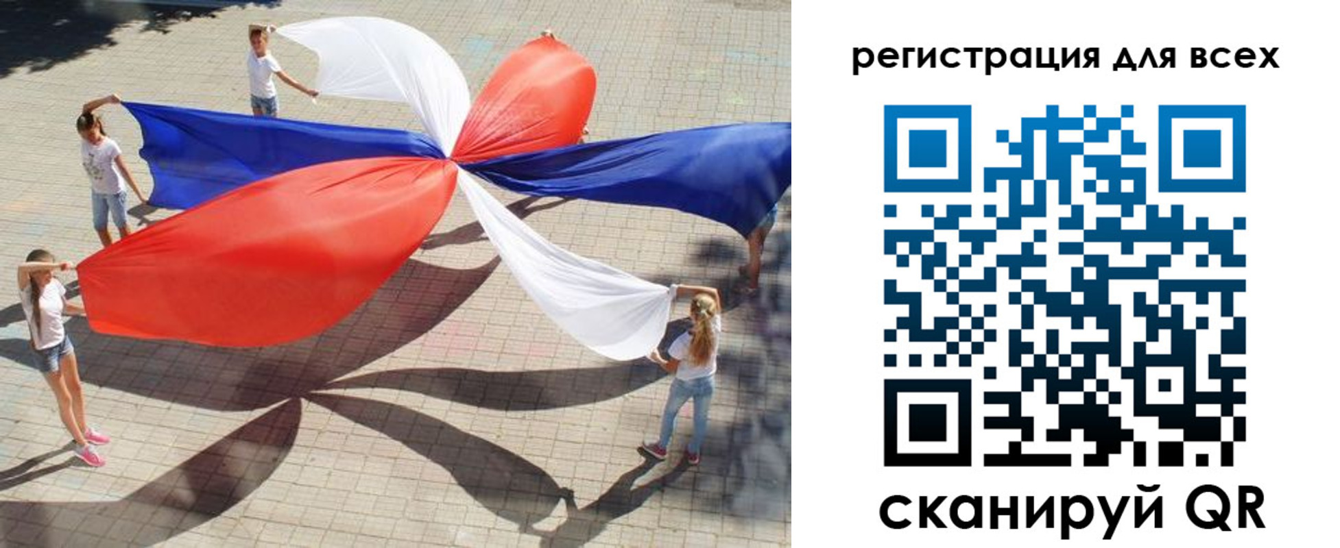прописка иностранных граждан в Приморском крае