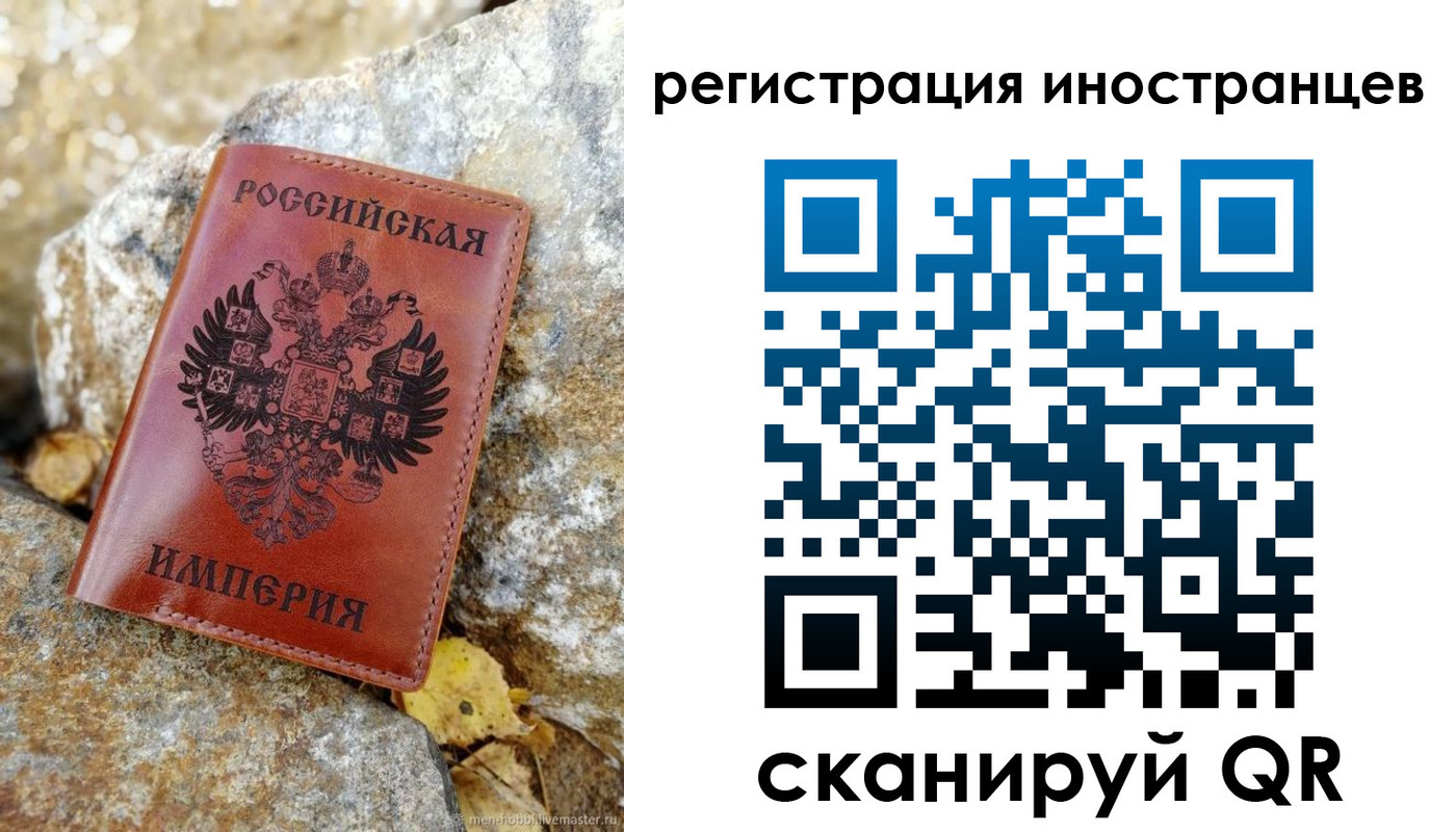 прописка поиск в Приморском крае